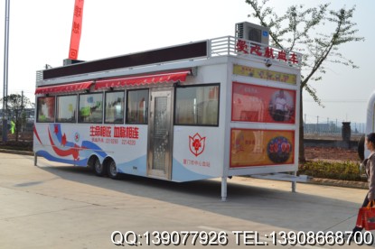 流動獻(xiàn)血車