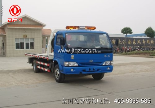 南京躍進(jìn)清障車