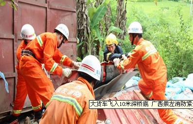 救援消防車(chē)救援現(xiàn)場(chǎng)