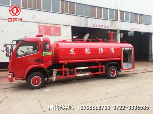 龍江縣糧庫(kù)消防車(chē)