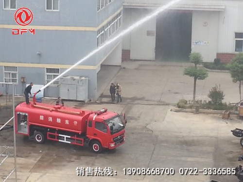東糧消防車(chē)