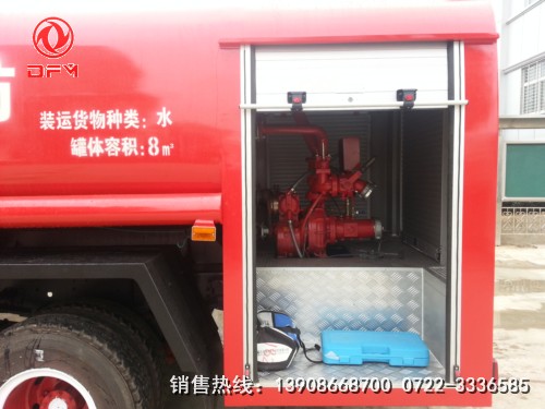 糧庫(kù)消防車(chē)泵房