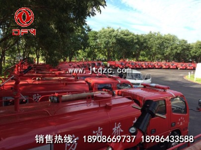 東風(fēng)消防車(chē)廠(chǎng)家