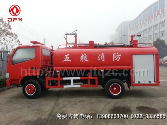 東風勁卡多功能消防車(4噸)